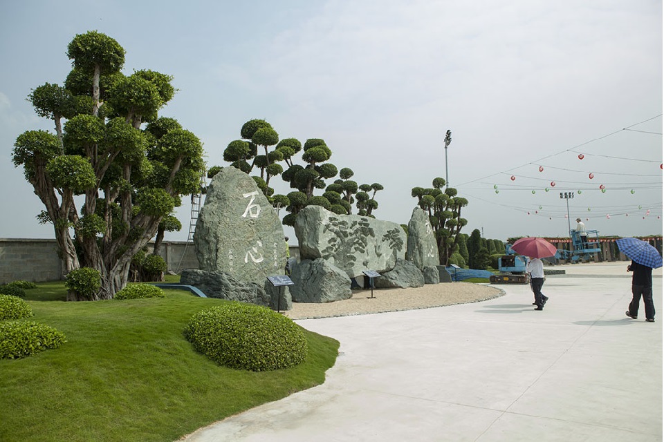 công viên hồ cá coi rin rin park công viên đá nhật bản